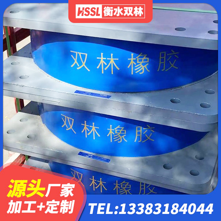 白河县LRB500橡胶隔震支座什么价格 白河县LRB1400隔震支座源头工厂 白河县橡胶抗震支座定制源头工厂 白河县建筑普通橡胶隔震支座 - 第1张