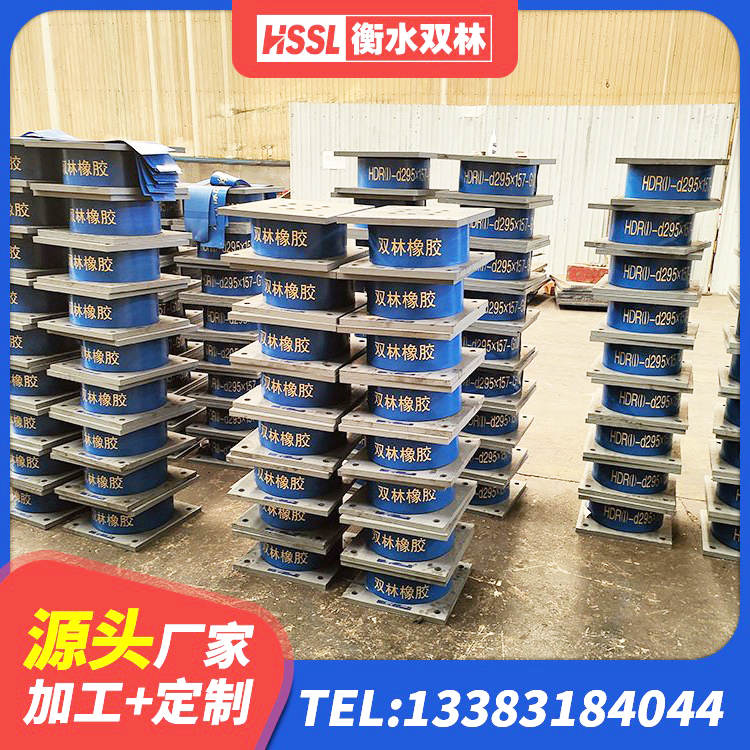 白河县LNR500隔震支座生产厂家 白河县橡胶铅芯支座多少钱 白河县建筑橡胶隔震支座定做源头工厂 白河县隔震高阻尼支座多少钱 - 第4张