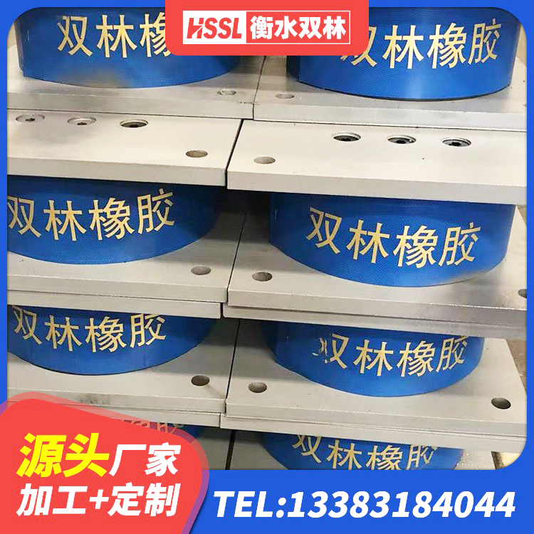 白河县LRB减隔震支座 白河县LNR400支座厂家电话 白河县LNR橡胶隔震支座800生产厂家 白河县隔震层橡胶隔震支座源头工厂 - 第6张