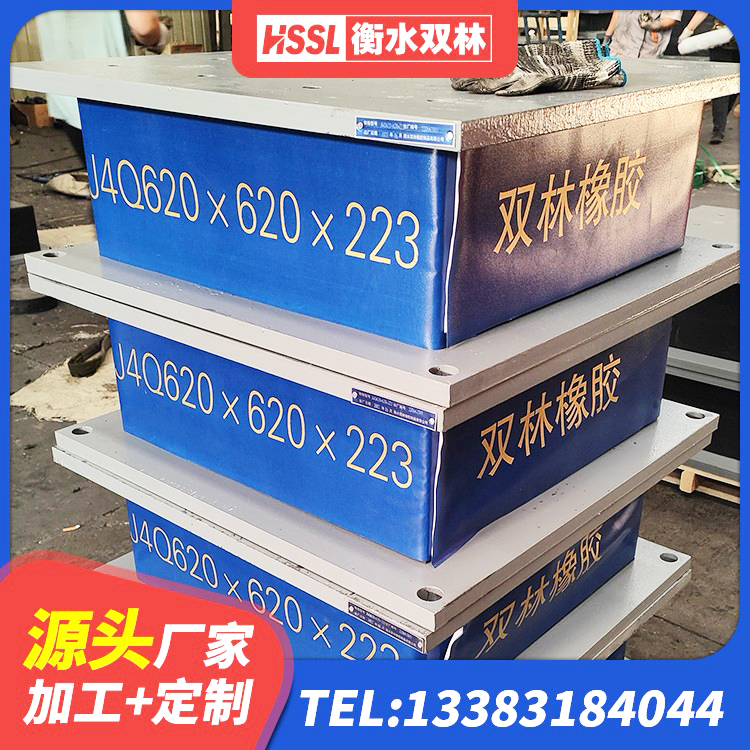 白河县LRB隔震支座1100生产厂家 白河县LRB隔震支座1500 白河县LRB橡胶隔震支座1000(II型)厂家 白河县LNR400橡胶支座生产厂家 - 第8张