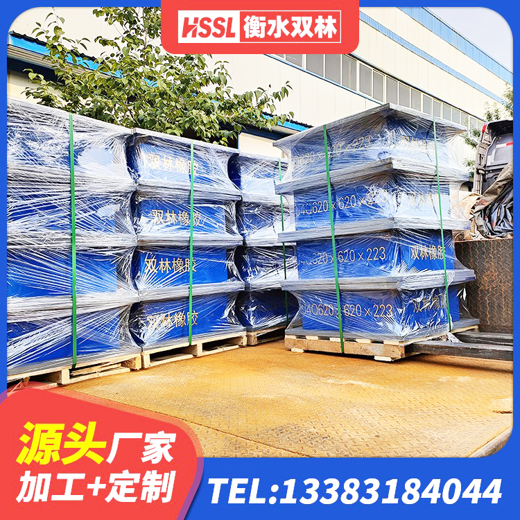 白河县LRB300橡胶隔震支座 白河县建筑橡胶隔振支座生产厂家 白河县HDR500高阻尼橡胶支座源头工厂 白河县建筑物隔震支座生产厂家 - 第9张