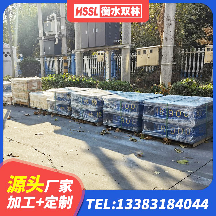 白河县高阻尼隔震支座HDR600生产厂家 白河县HDR1300支座厂家 白河县HDR1400高阻尼橡胶隔震支座什么价格 白河县抗震支座装置厂家 - 第7张