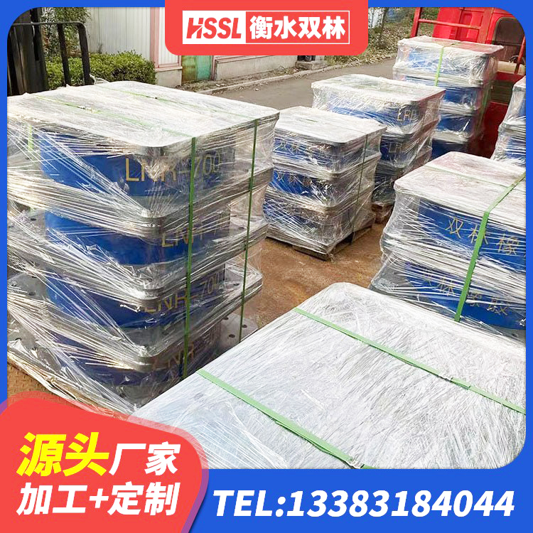 白河县LRB300橡胶隔震支座 白河县建筑橡胶隔振支座生产厂家 白河县HDR500高阻尼橡胶支座源头工厂 白河县建筑物隔震支座生产厂家 - 第3张