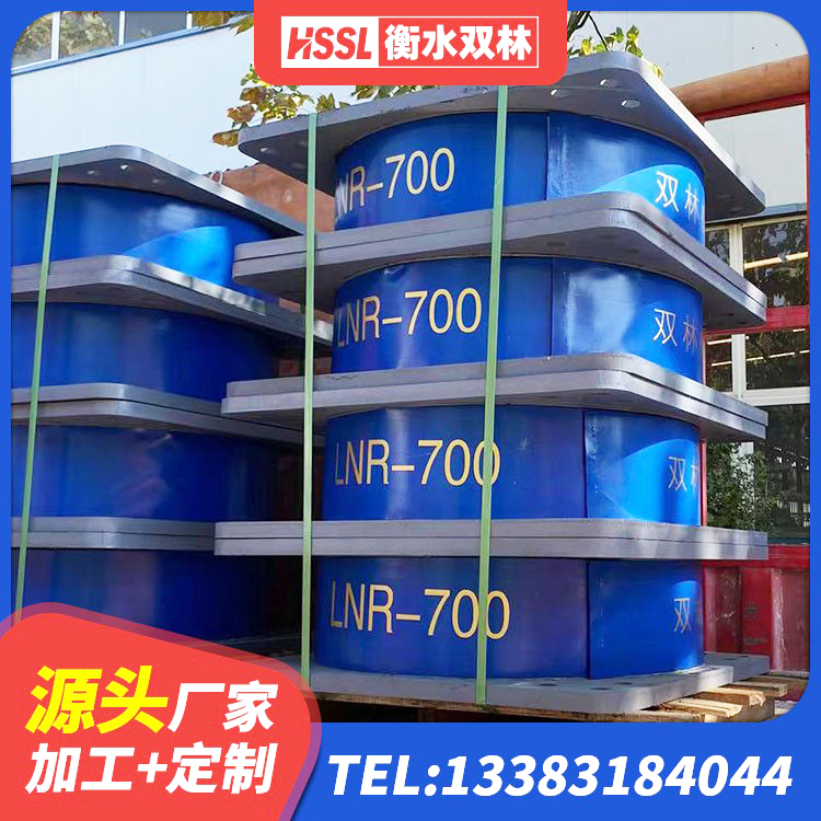 白河县建筑铅芯隔震支座什么价格 白河县房屋建筑支座厂家 白河县铅芯橡胶防震支座工厂生产厂家 白河县LNR300橡胶隔震支座 - 第5张