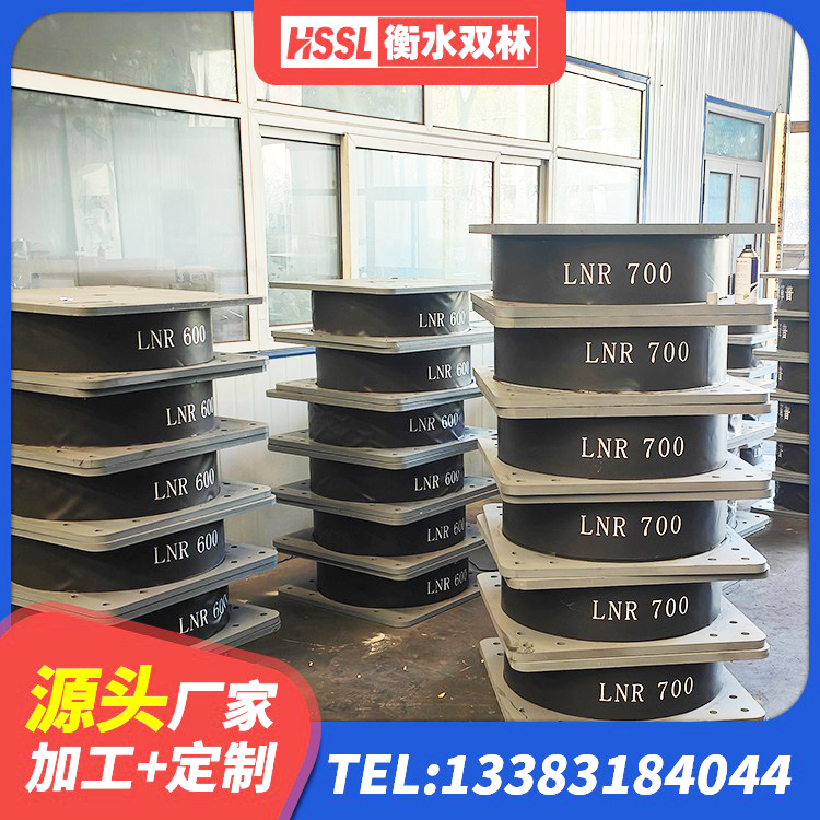 白河县LRB隔震支座600厂家 白河县建筑厚层橡胶隔震支座生产厂家 白河县高阻尼叠层橡胶隔震支座厂家电话 白河县Y4Q铅芯橡胶隔震支座源头工厂 - 第3张