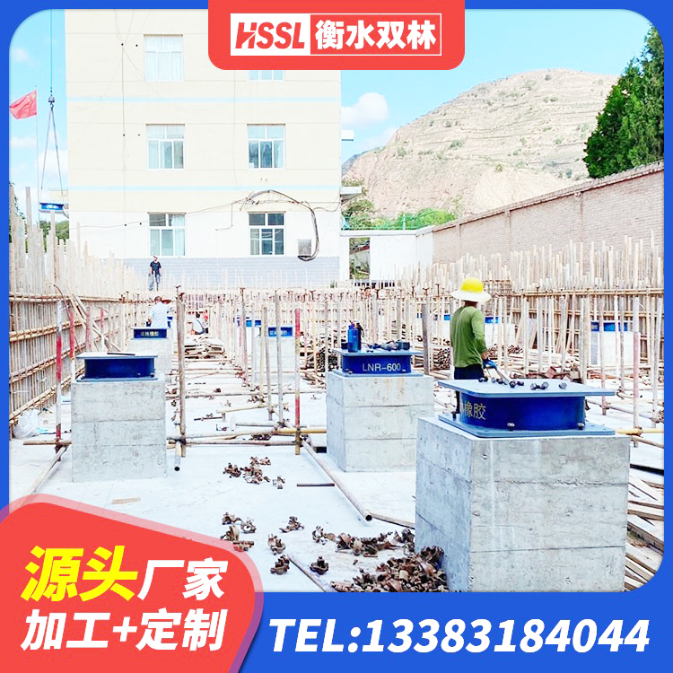白河县建筑结构抗震支座生产厂家 白河县建筑高阻尼隔震支座HDR厂家 白河县连廊橡胶隔震支座厂家 白河县HDR600支座生产厂家 - 第7张