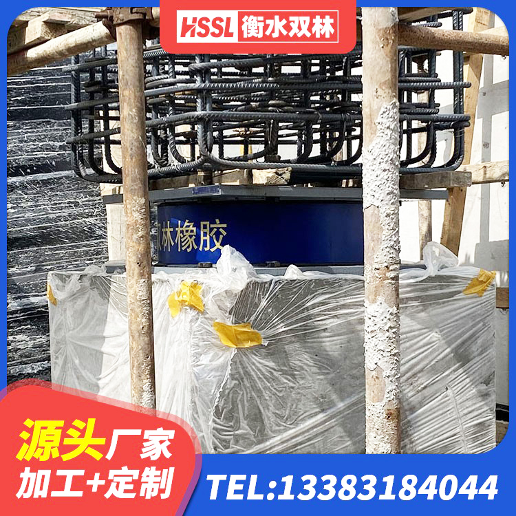 白河县HDR500高阻尼支座源头工厂 白河县隔震支座HDR 白河县LNR500隔震支座多少钱 白河县防震支座价格 - 第4张