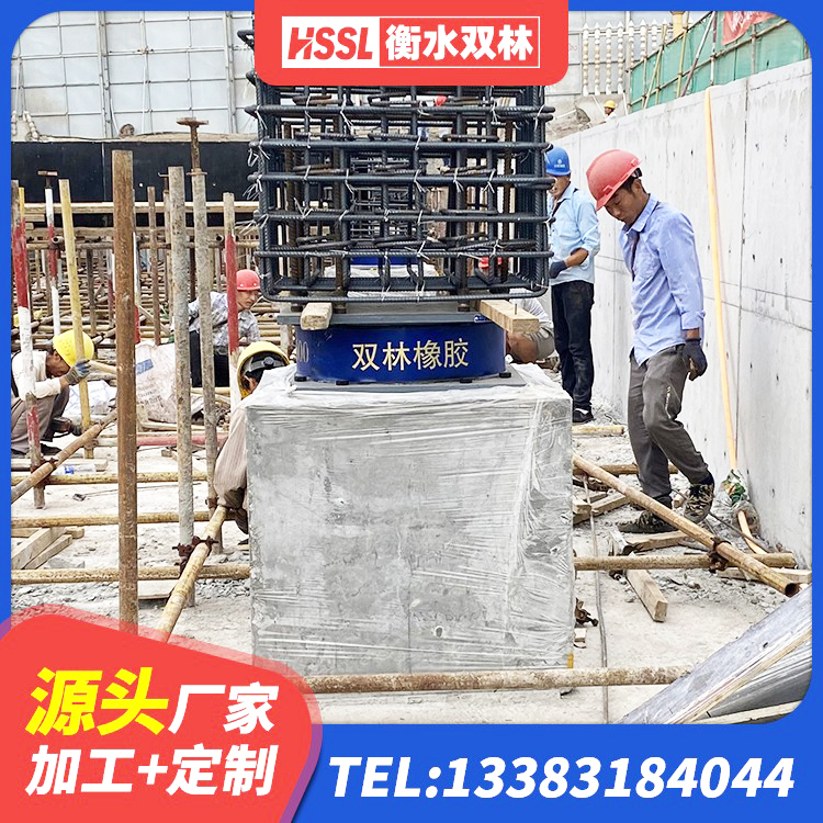 白河县HDR900高阻尼隔震支座生产厂家 白河县建筑减震隔震支座厂商源头工厂 白河县隔振橡胶支座 白河县抗震隔震支座生产厂家 - 第8张