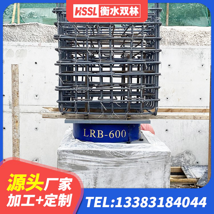 白河县LRB1300橡胶隔震支座厂家电话 白河县LRB1200铅芯支座什么价格 白河县LRB600铅芯支座源头工厂 白河县隔震减震橡胶隔震支座 - 第2张