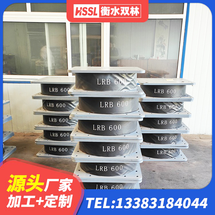 白河县铅芯抗震减隔震支座厂家 白河县LNR橡胶隔震支座600 白河县建筑减橡胶隔震支座多少钱 白河县房屋抗震橡胶隔震支座生产厂家 - 第2张