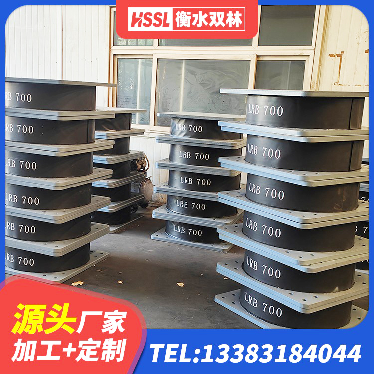 白河县LRB隔震支座600厂家 白河县建筑厚层橡胶隔震支座生产厂家 白河县高阻尼叠层橡胶隔震支座厂家电话 白河县Y4Q铅芯橡胶隔震支座源头工厂 - 第5张