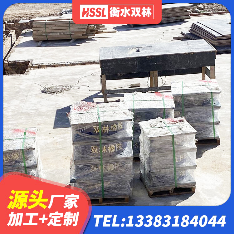 白河县铅芯抗震减隔震支座厂家 白河县LNR橡胶隔震支座600 白河县建筑减橡胶隔震支座多少钱 白河县房屋抗震橡胶隔震支座生产厂家 - 第5张