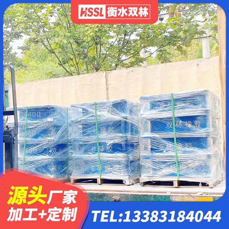 白河县HDR900高阻尼隔震支座 白河县LNR700天然隔震支座厂家电话 白河县橡胶隔震支座LRB800生产厂家 白河县支座HDR(I)-D345X167-G1.0 - 第9张