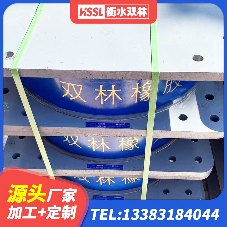 白河县HDR900高阻尼隔震支座生产厂家 白河县建筑减震隔震支座厂商源头工厂 白河县隔振橡胶支座 白河县抗震隔震支座生产厂家 - 第4张