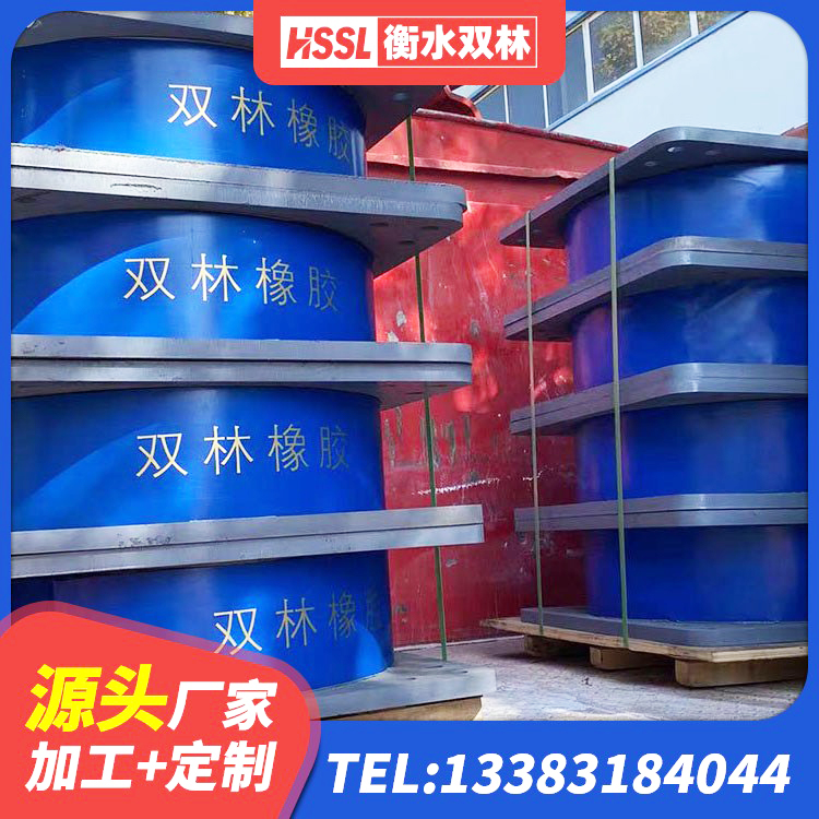 白河县LNR系列水平分散型橡胶支座 白河县HDR高阻尼隔震支座什么价格 白河县水平力分散型橡胶隔震支座LNR 白河县LNR400橡胶支座厂家 - 第5张