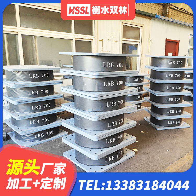 白河县铅芯抗震减隔震支座厂家 白河县LNR橡胶隔震支座600 白河县建筑减橡胶隔震支座多少钱 白河县房屋抗震橡胶隔震支座生产厂家 - 第7张