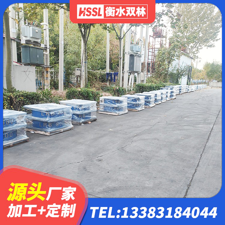 白河县LRB500橡胶隔震支座什么价格 白河县LRB1400隔震支座源头工厂 白河县橡胶抗震支座定制源头工厂 白河县建筑普通橡胶隔震支座 - 第9张