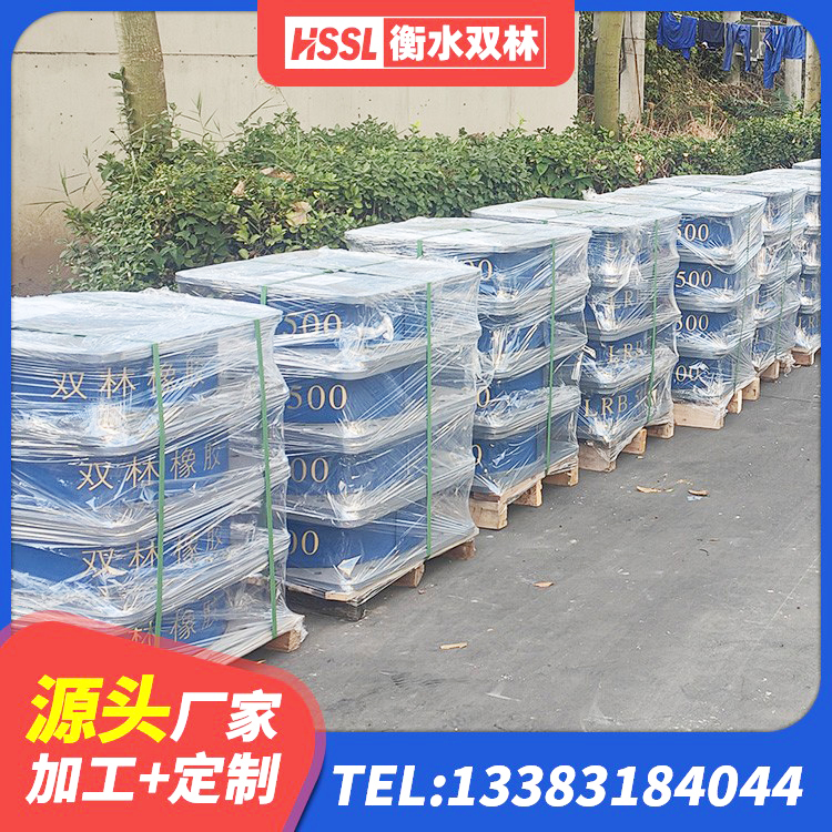 白河县隔震橡胶支座厂 白河县天然胶橡胶隔震支座 白河县建筑橡胶隔振支座 白河县LRB300铅芯支座生产厂家 - 第5张