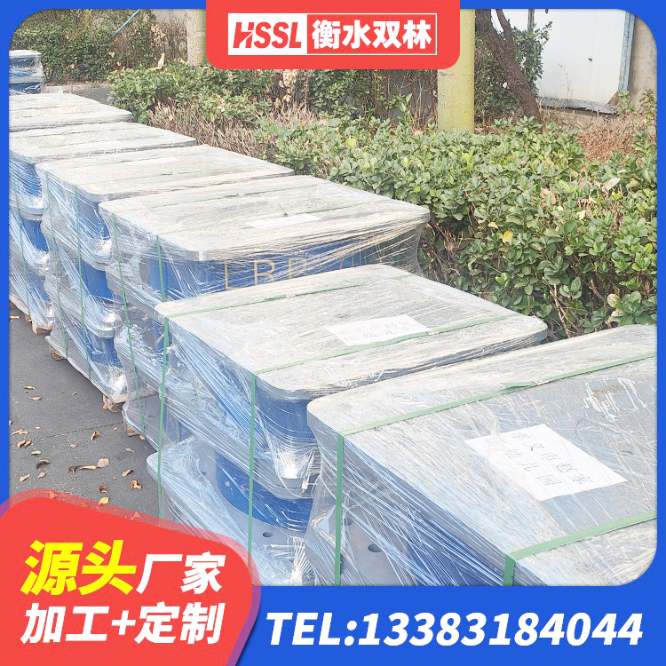 白河县建筑结构抗震支座生产厂家 白河县建筑高阻尼隔震支座HDR厂家 白河县连廊橡胶隔震支座厂家 白河县HDR600支座生产厂家 - 第4张