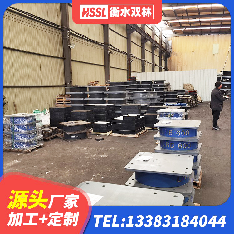 白河县高层橡胶隔震支座报价 白河县II型LRB铅芯隔震支座源头工厂 白河县楼房建筑建筑隔震支座 白河县LRB橡胶隔震支座源头工厂 - 第7张