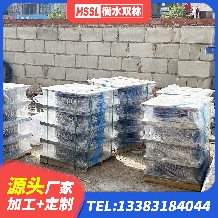 白河县LRB300橡胶隔震支座 白河县建筑橡胶隔振支座生产厂家 白河县HDR500高阻尼橡胶支座源头工厂 白河县建筑物隔震支座生产厂家 - 第8张