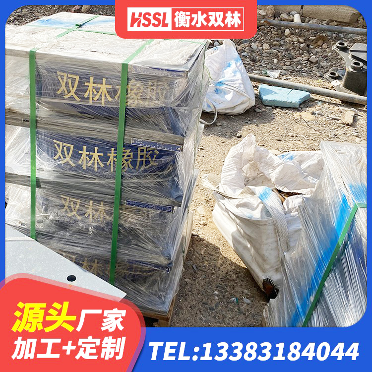 白河县LRB1300橡胶隔震支座厂家电话 白河县LRB1200铅芯支座什么价格 白河县LRB600铅芯支座源头工厂 白河县隔震减震橡胶隔震支座 - 第1张